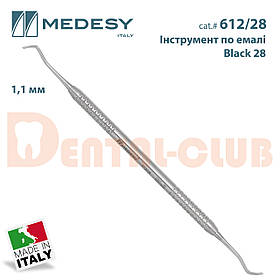 Інструмент по емалі Medesy 612/28, по Блеку 28