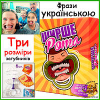 Ширше рота настільна гра картки українською мовою Шире рот