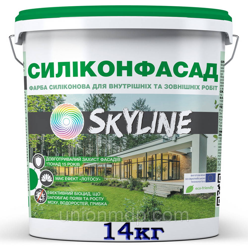 Фарба з ефектом лотоса фасадна силіконова «Силиконфасад» SkyLine, 14 кг