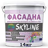 Фарба з ефектом лотоса фасадна силіконова «Силиконфасад» SkyLine, 14 кг, фото 10