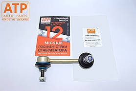 Chrysler 200 (2014-2016) посилена стійка стабілізатора задня права 68241054AE