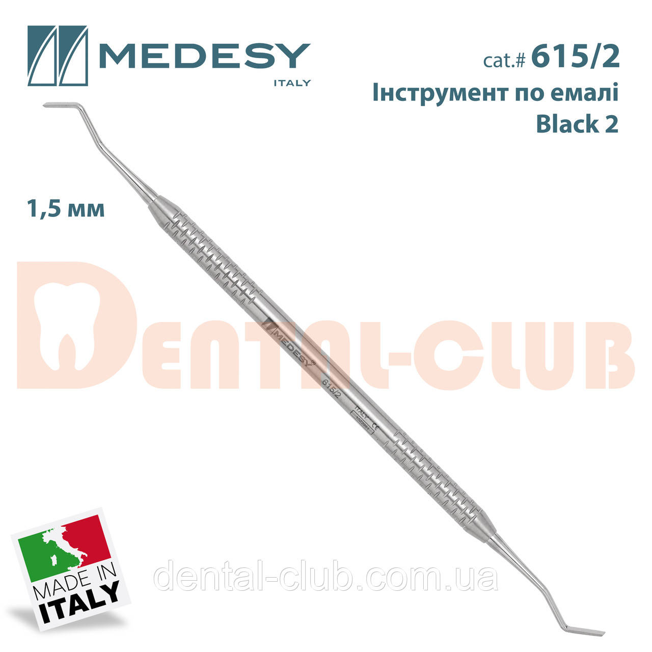 Інструмент по емалі (по Блеку 2) Black 2 Medesy 615/2, фото 1