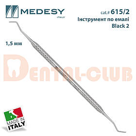 Інструмент по емалі (по Блеку 2) Black 2 Medesy 615/2