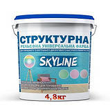 Фарба структурна акрилова для створення рельєфу SkyLine, 8 кг, фото 2