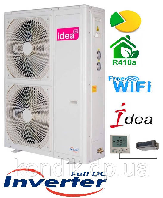 Тепловой Насос Idea ISW-15SF1-DRN1 / ISW-15SF1-SPM