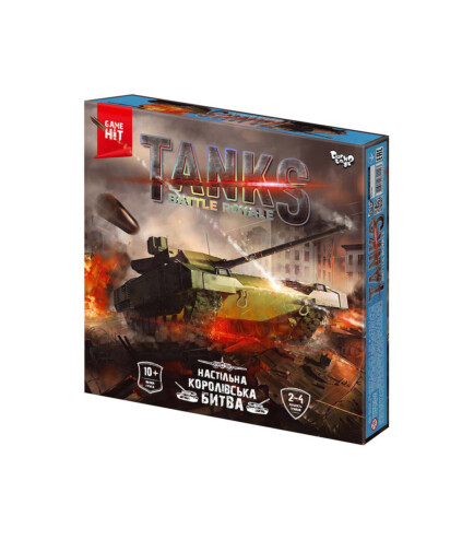 Настільна королівська битва Tanks, фото 1