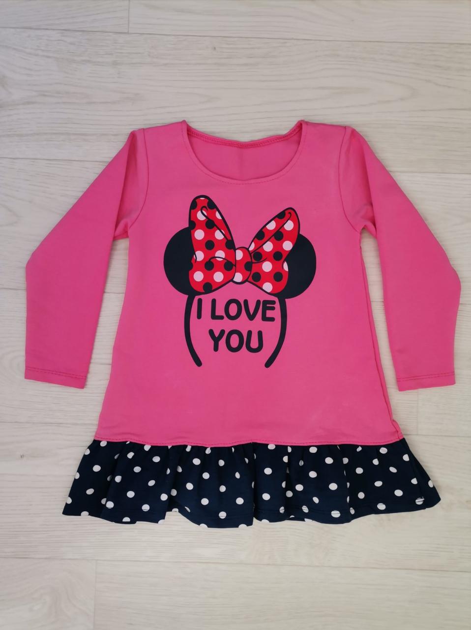 Купить Платье - туника розовая из двунитки для девочки 3 лет, цена 205 ...