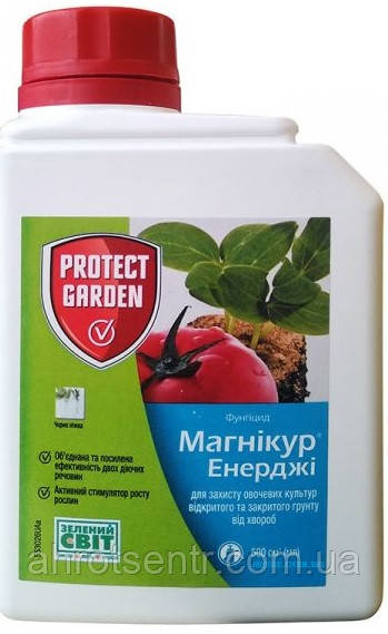 Фунгіцид Магнікур Енерджі 500 мл Bayer Байєр Німеччина, фото 1