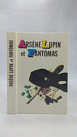 Леблан М. и др. Арсен Люпен и Фантомас. Французский детектив начала XX века (б/у).