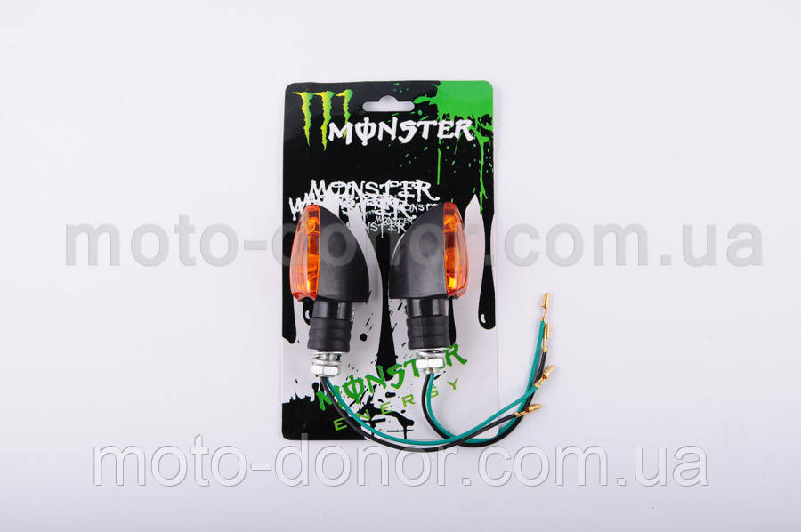 Повороти міні (пара) стрілоподібні (чорні, жовте скло) "MONSTER ENERGY"