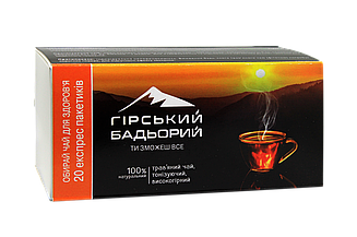 Чай трав'яний Карпатчай Гірський Бадьорий тонізуючий 20 пакетиків 30 г