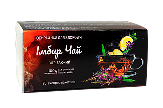 Чай зігріваючий Карпатчай Імбир Чай з коренем імбиру 20 пакетиків 30 г