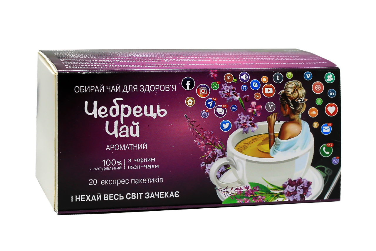 Чай трав'яний Карпатчай Чебрець Чай ферментований 20 пакетиків 30 г