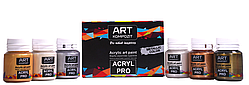 Набір акрилових фарб художніх металік 6х20 мл ACRYL PRO ART Kompozit