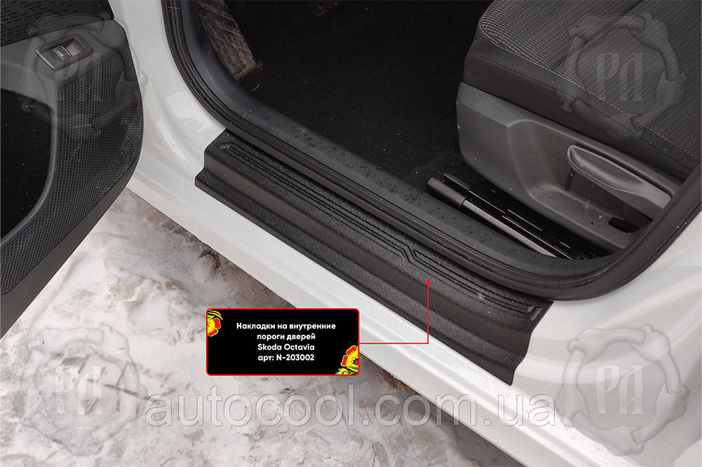 Накладки на внутрішні пороги дверей Skoda Octavia A8 2019 - р. в. Шкода Октавіа А8