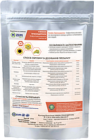 Біофунгіцид Viridin Триходермін 1 кг Enzim Biotech Agro / Ензим Біотек Агро Україна