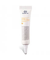 Точечный Крем От Воспалений CU SKIN AV Free Spot Control Cream - 10мл