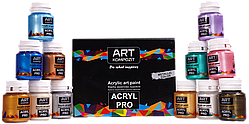 Набір акрилових фарб художніх металік 12х20 мл ACRYL PRO ART Kompozit