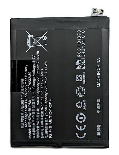 Аккумулятор OnePlus 8T / 9R BLP801 (ID#1577117667), цена: 689 ₴, купить ...