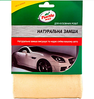 Натуральная кожаная замша Turtle Wax 320х550мм, 0.15кг Очищает любые поверхности автомобиля