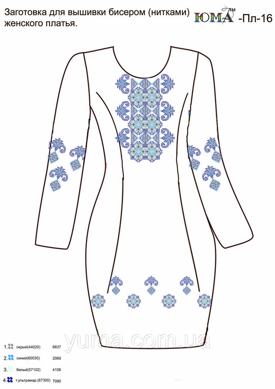 Заготівля сукні для вишивки бісером, фото 1