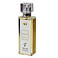 Elite Parfume The House of Oud Keep Glazed, унісекс 33 мл, фото 6