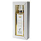 Elite Parfume The House of Oud Keep Glazed, унісекс 33 мл, фото 3