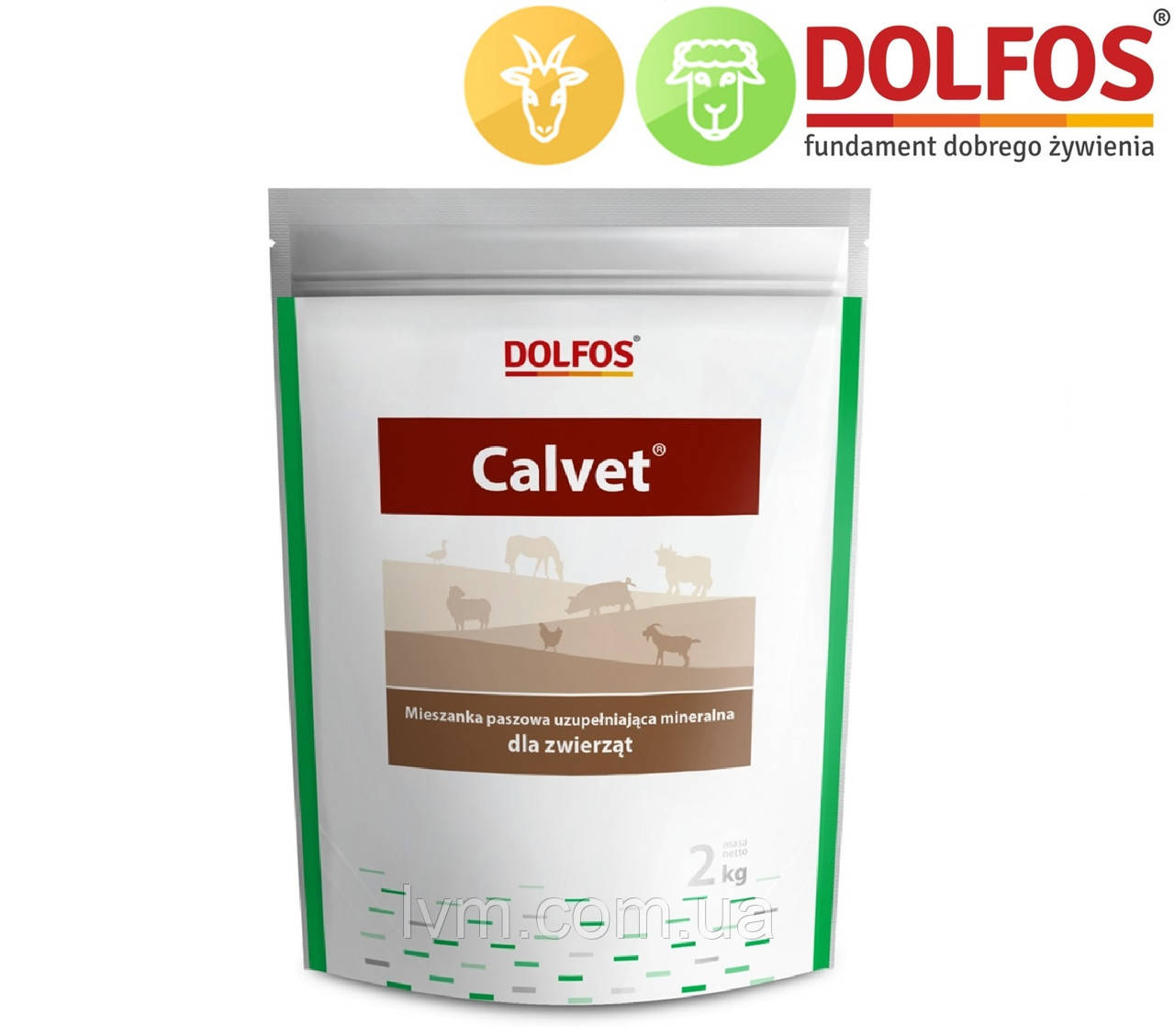 Премікс 2кг Універсальний Дольфос КАЛЬВЕТ