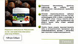 Масажний гель з екстрактом кінського каштану FORTE+, фото 3