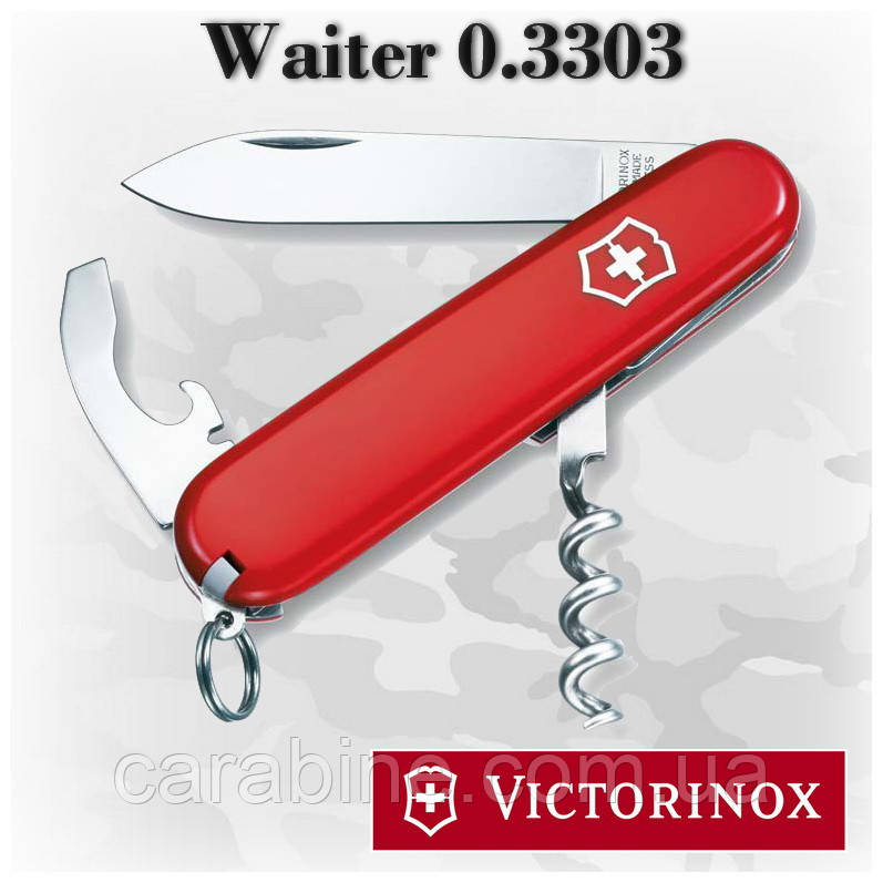 Ніж Victorinox Waiter 0.3303 червоний, 9 функцій