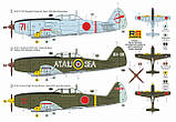 Пластикова модель 1/72 RS models 92212 японський винищувач перехоплювач Nakajima Ki-87 II, фото 2