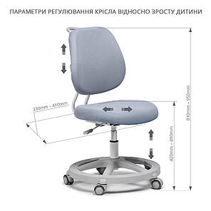 Чохол для крісла FunDesk Pratico Grey, фото 4
