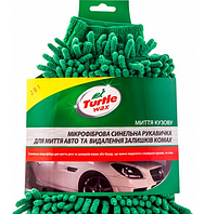 Микрофибровая синельная перчатка 31х20х2 см Turtle Wax, для удаления следов насекомых с поверхности автомобиля