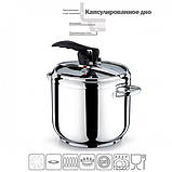 Скороварка Perfect об'ємом 7 літрів із неіржавкої сталі, фото 6