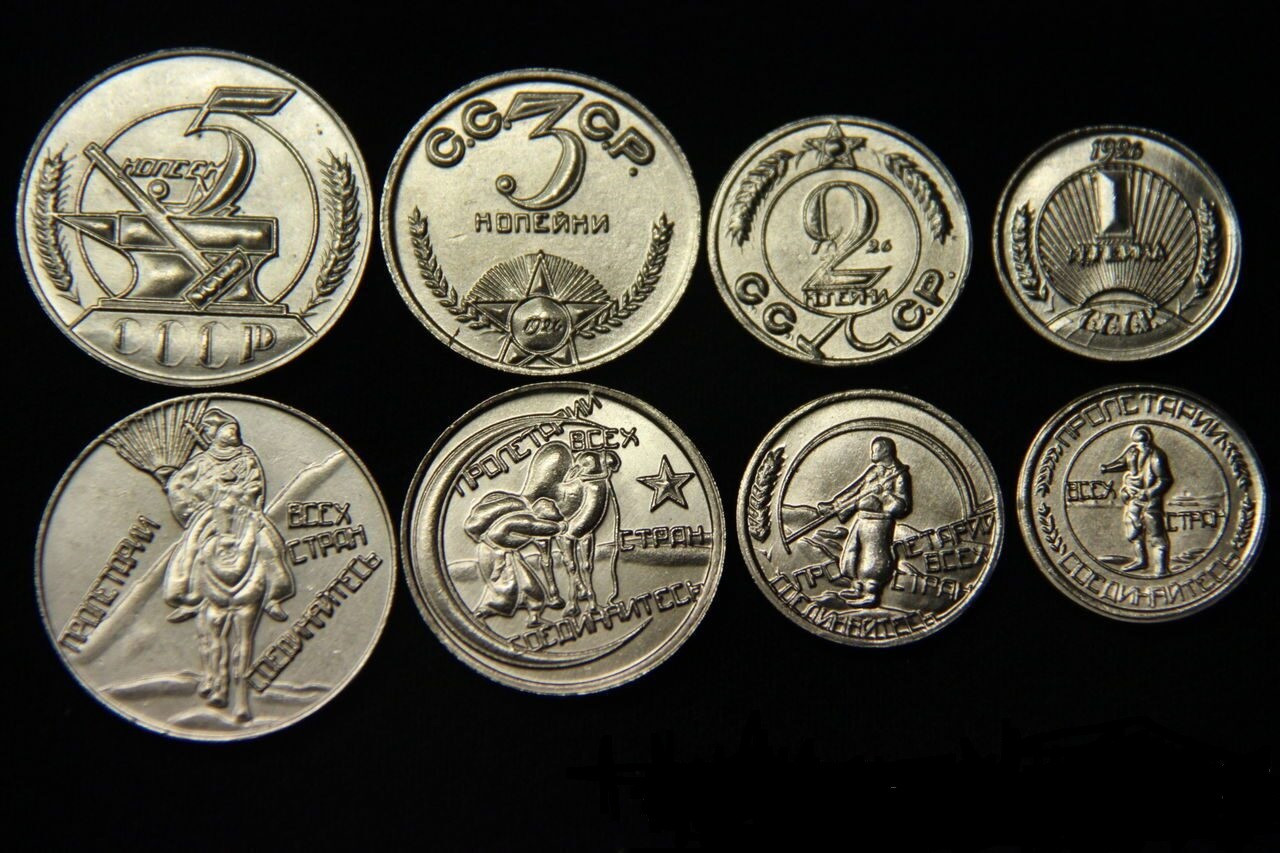 Комплект пробних монет 1926 року тип 2 нікель 4 монети - 1,2,3,5 копійок