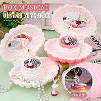 Музична скринька "Мушля", яка світиться для принцеси"17*17 см,Колір:рожева