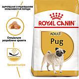 Корм сухий Royal Canin для дорослих собак породи мопс Pug Adult 1,5 kg, фото 2