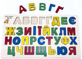 Абетка укр.