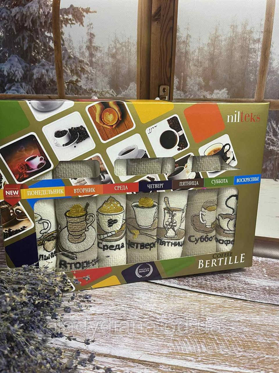 Набір кухонних рушників вафельні у подарунковій коробці 40*60 см 7 шт з вишивкою Туреччина, фото 1