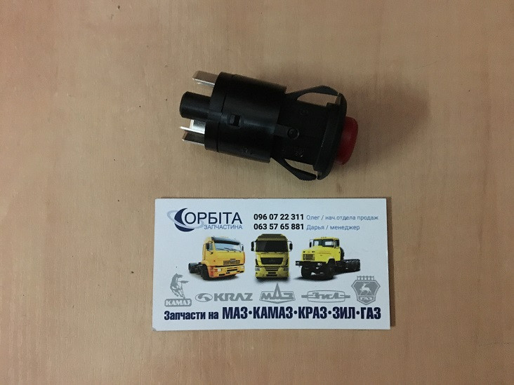 245.3710-03 Вимикач аварійної сигналізації МАЗ (24 В) (6-ти конт.) 245.3710, фото 1