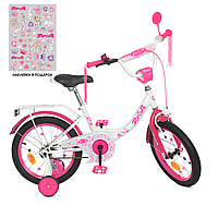 Детский двухколесный велосипед колеса 16 дюймов PROFI Y1614 Princess со звоночком / цвет бело-малиновый **