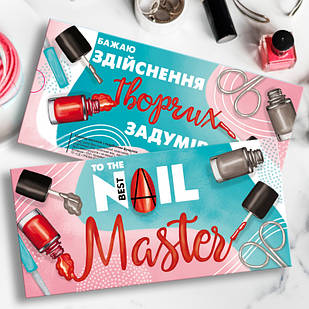 Шоколадна плитка Nail Master 85 грам молочна