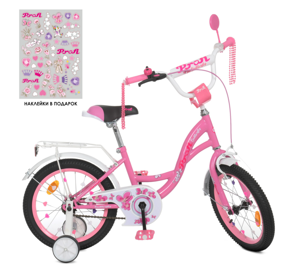 Детский двухколесный велосипед PROFI Y1621 Butterfly для девочки ...