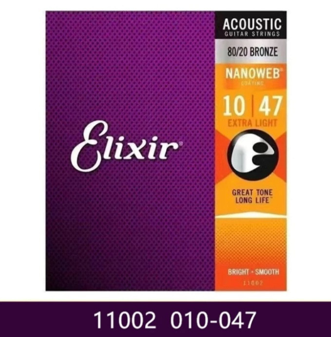 Струни Elixir БРОНЗОВНІ для акустичної гітари 010-047 extra light 11002, фото 1