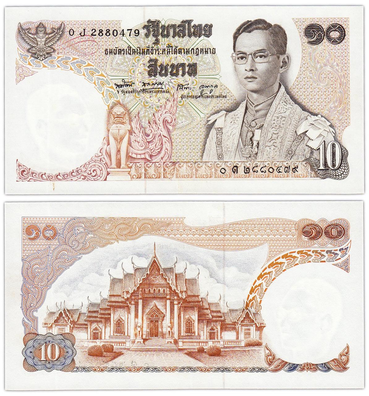 Таїланд / Thailand 10 Baht (1969-78) Pick 83 UNC