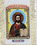 Ритуальний Комплект Ікона шовк., фото 3