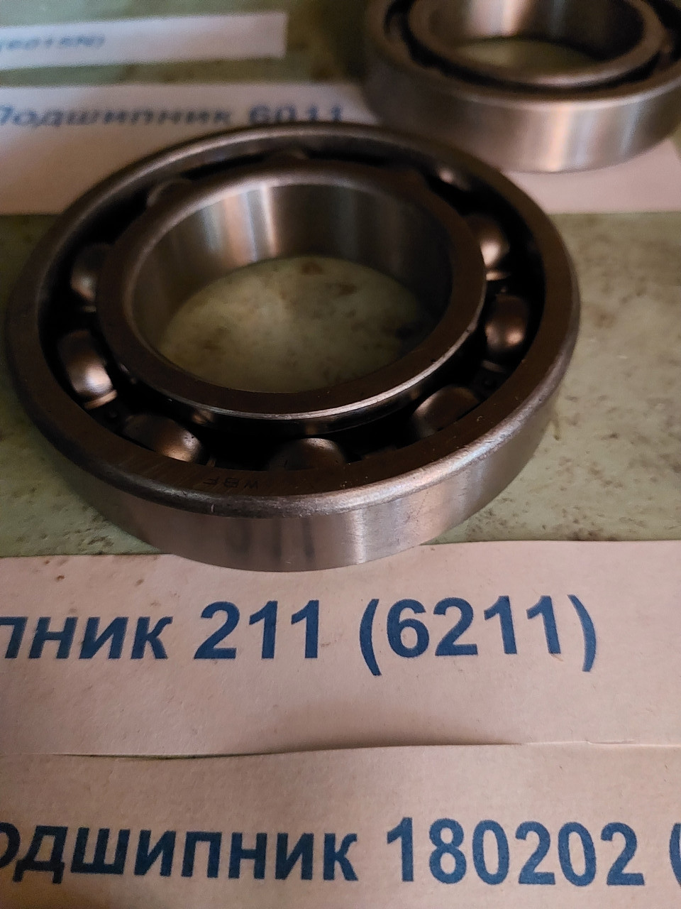 Підшипник 211 6211