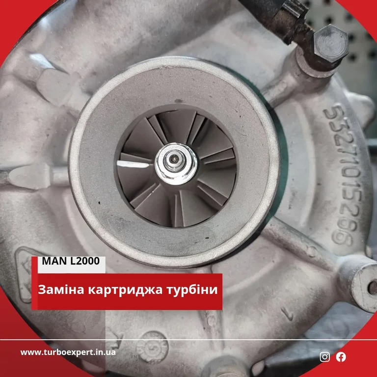 MAN L2000, 2002 року. Заміна картриджа турбіни. 1