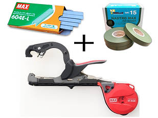 Степлер для гілок Max HT-R45C(RD) червоний + стрічка і скоби (MAX_R45C_KIT1)
