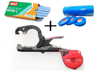 Степлер для гілок Max HT-R45C(RD) червоний стрічка (20 шт оригінал) та скоби (оригінал) (MAX_R45C_KIT)
